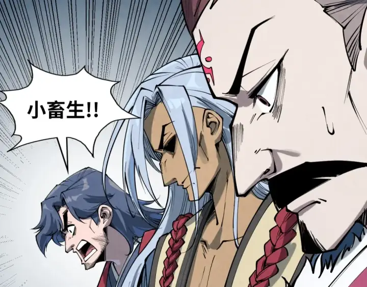 漫画《这一世我要当至尊》第221话 再敲一笔第114张图