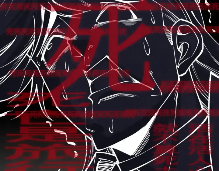 漫画《这一世我要当至尊》第221话 再敲一笔第118张图
