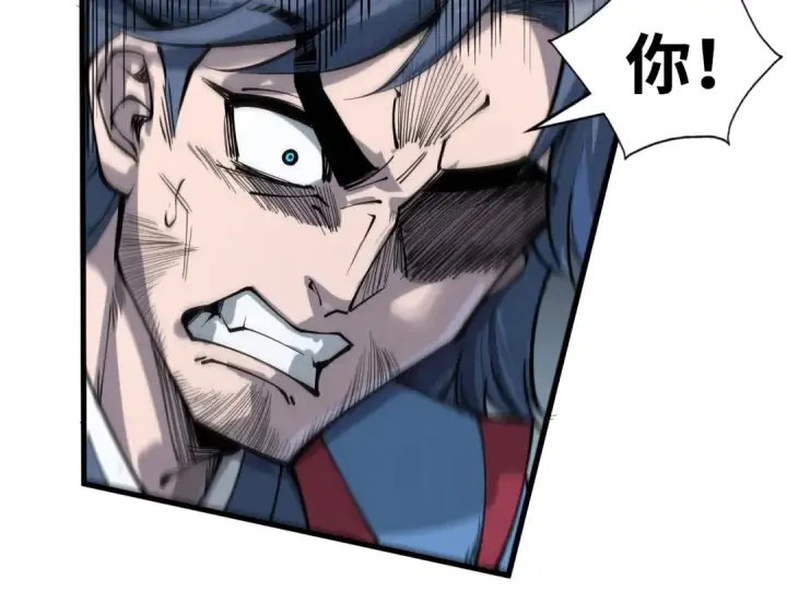 漫画《这一世我要当至尊》第221话 再敲一笔第122张图