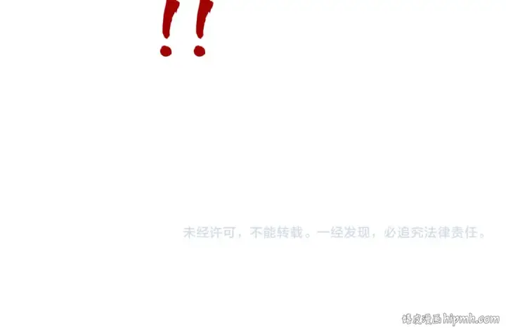 漫画《这一世我要当至尊》第221话 再敲一笔第137张图