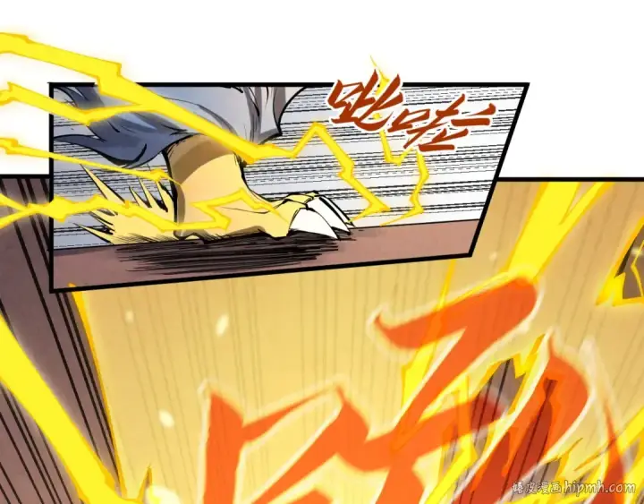 漫画《这一世我要当至尊》第221话 再敲一笔第16张图