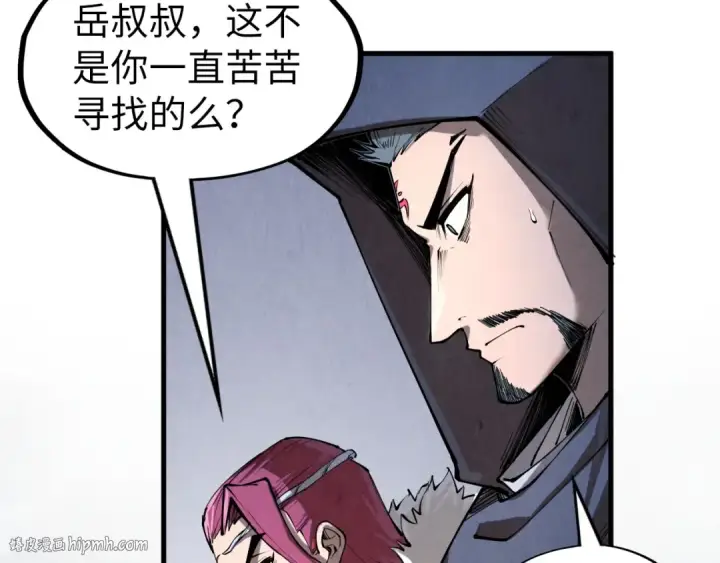 漫画《这一世我要当至尊》第221话 再敲一笔第32张图