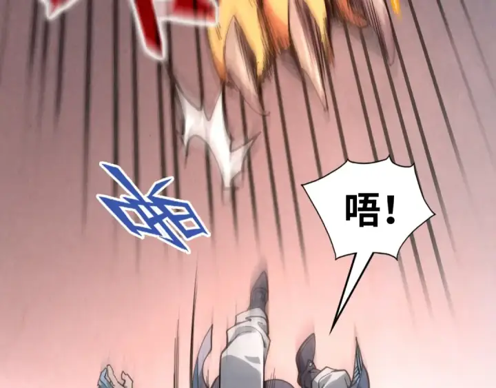 漫画《这一世我要当至尊》第221话 再敲一笔第54张图