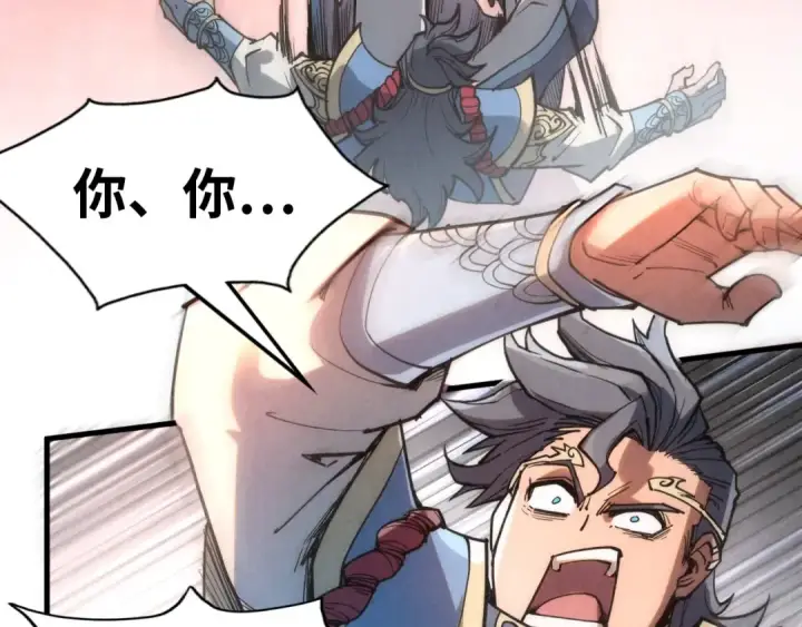 漫画《这一世我要当至尊》第221话 再敲一笔第55张图