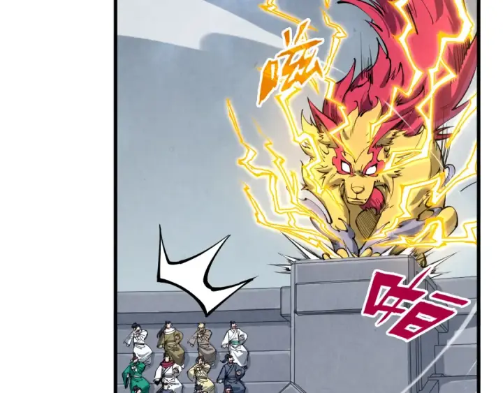 漫画《这一世我要当至尊》第222话 体术第10张图