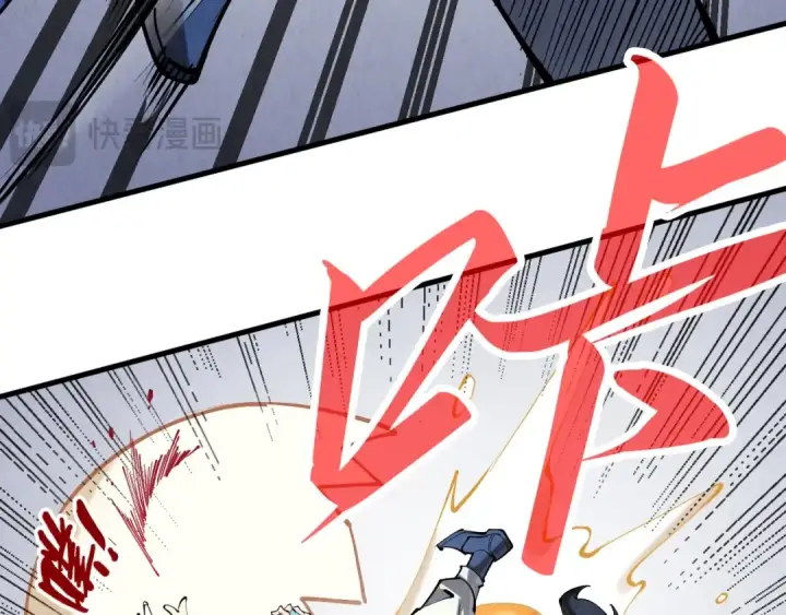 漫画《这一世我要当至尊》第222话 体术第105张图