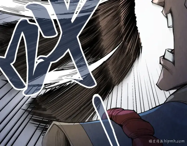 漫画《这一世我要当至尊》第222话 体术第120张图