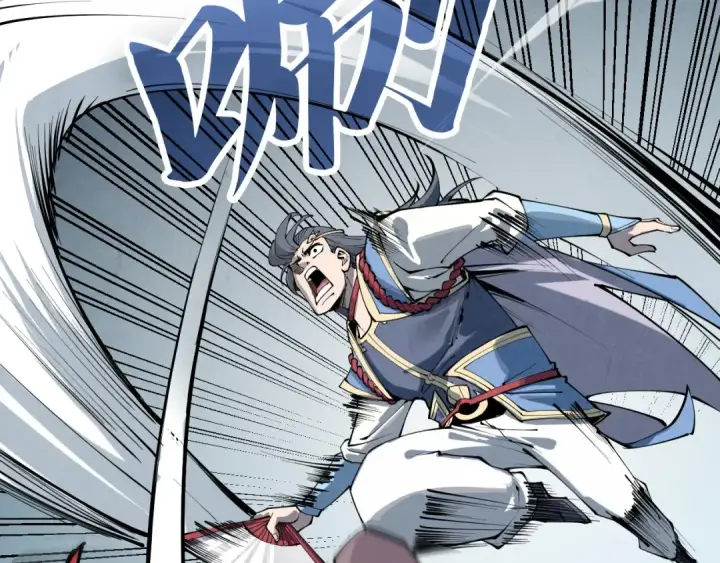 漫画《这一世我要当至尊》第222话 体术第21张图