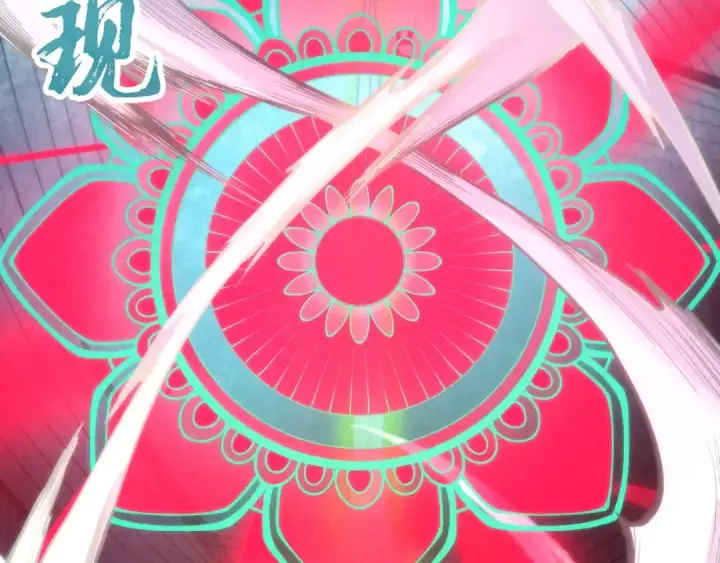 漫画《这一世我要当至尊》第222话 体术第49张图