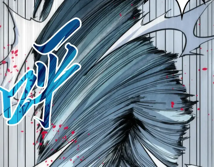 漫画《这一世我要当至尊》第222话 体术第66张图
