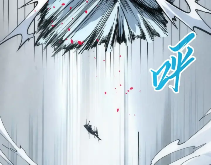 漫画《这一世我要当至尊》第222话 体术第67张图