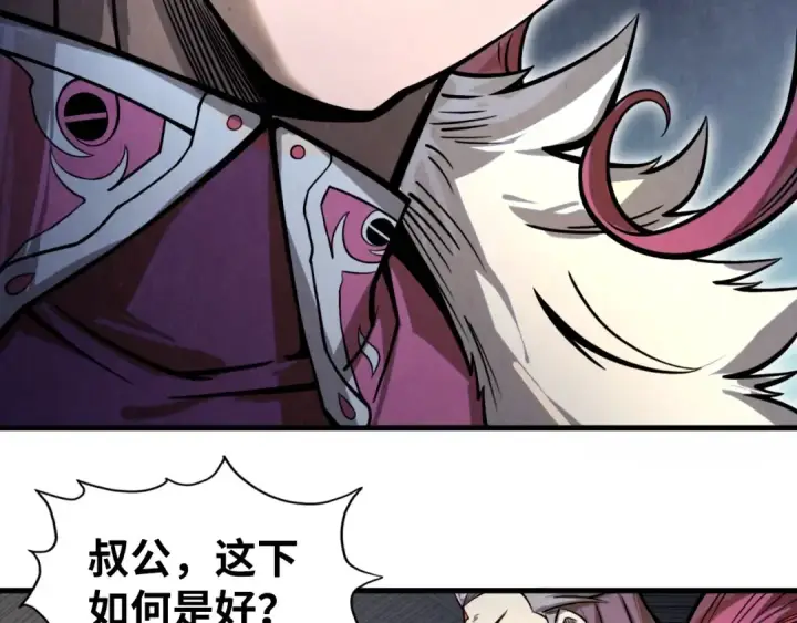 漫画《这一世我要当至尊》第223话 吴钩霜雪明第10张图
