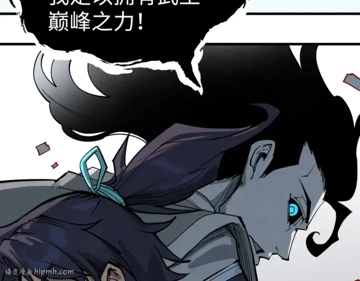 漫画《这一世我要当至尊》第223话 吴钩霜雪明第104张图