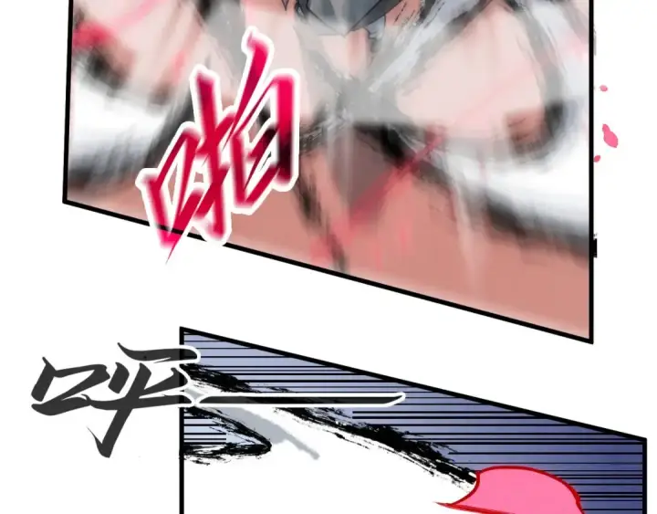 漫画《这一世我要当至尊》第223话 吴钩霜雪明第119张图