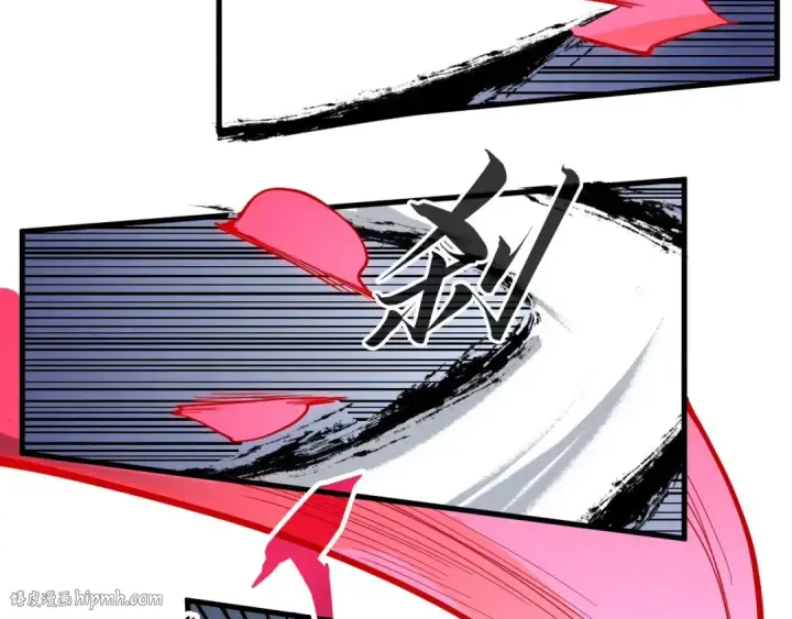 漫画《这一世我要当至尊》第223话 吴钩霜雪明第120张图