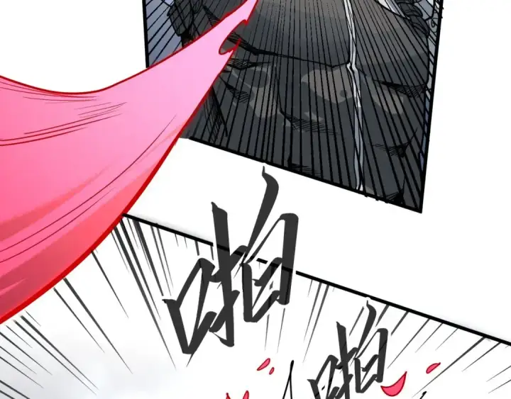 漫画《这一世我要当至尊》第223话 吴钩霜雪明第122张图