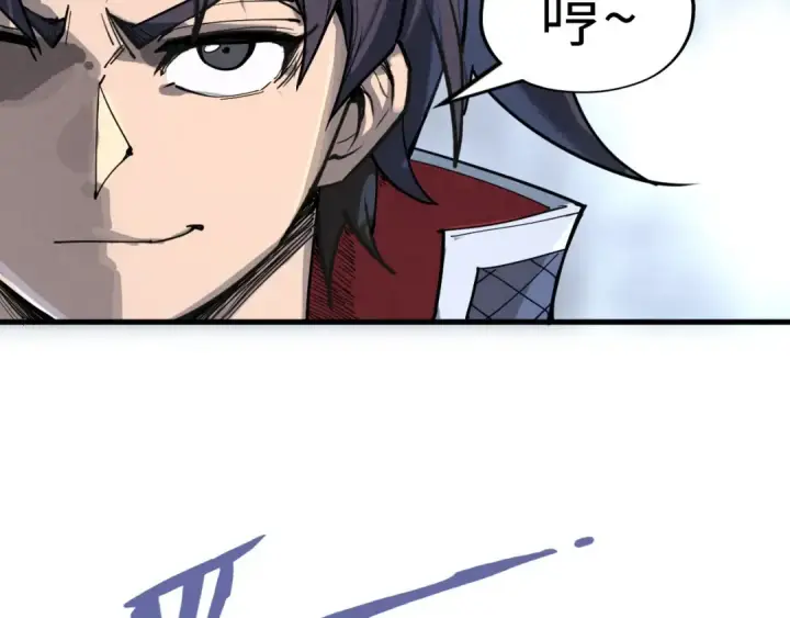 漫画《这一世我要当至尊》第223话 吴钩霜雪明第125张图