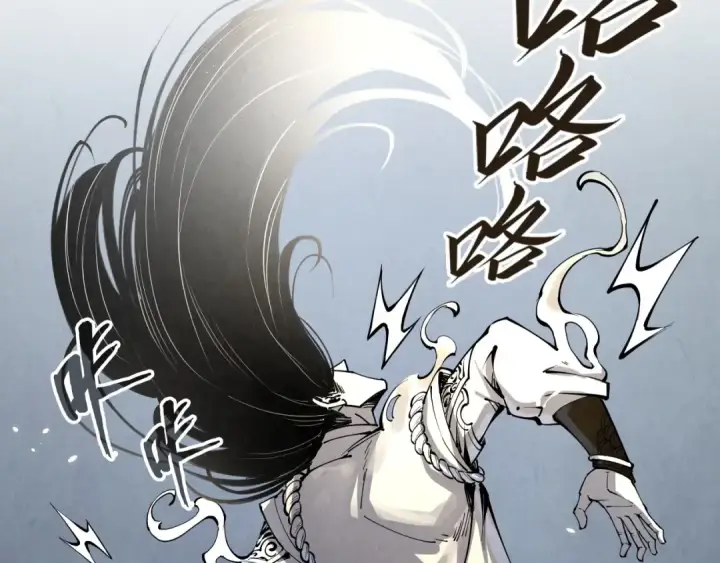 漫画《这一世我要当至尊》第223话 吴钩霜雪明第35张图