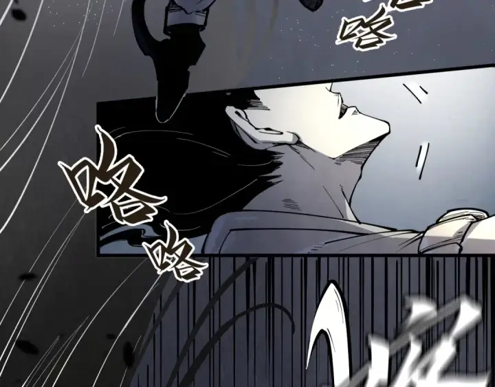 漫画《这一世我要当至尊》第223话 吴钩霜雪明第37张图