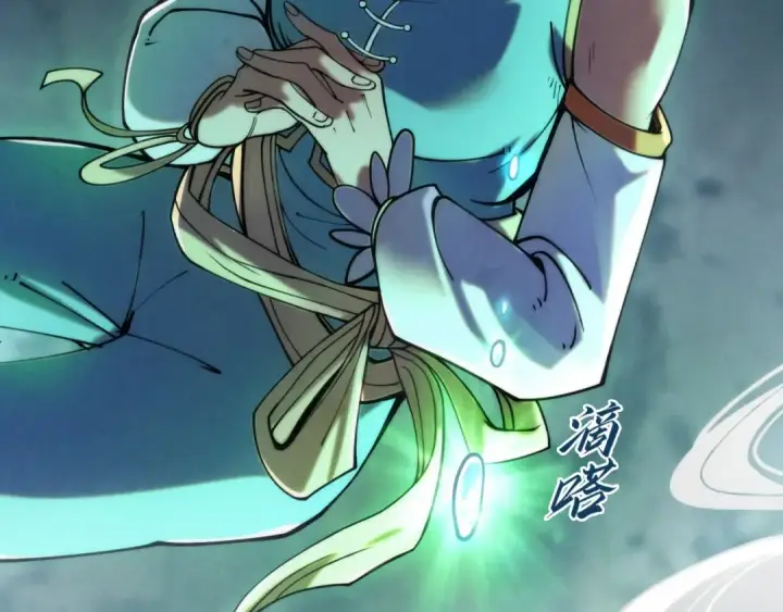 漫画《这一世我要当至尊》第223话 吴钩霜雪明第59张图