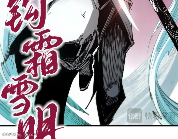 漫画《这一世我要当至尊》第223话 吴钩霜雪明第72张图