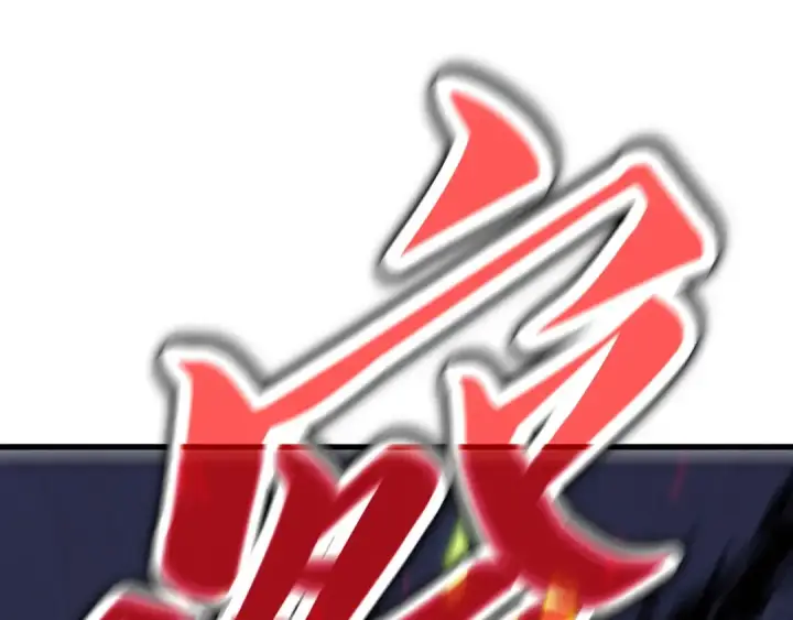 漫画《这一世我要当至尊》第223话 吴钩霜雪明第98张图