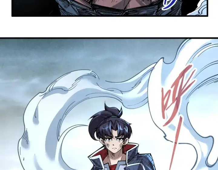 漫画《这一世我要当至尊》第224话 天地印第110张图