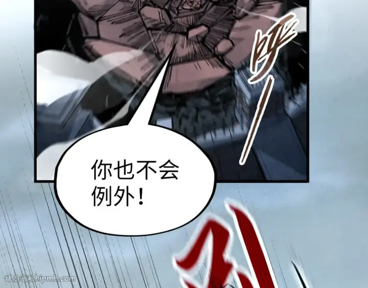 漫画《这一世我要当至尊》第224话 天地印第128张图