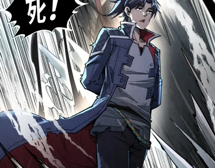 漫画《这一世我要当至尊》第224话 天地印第130张图