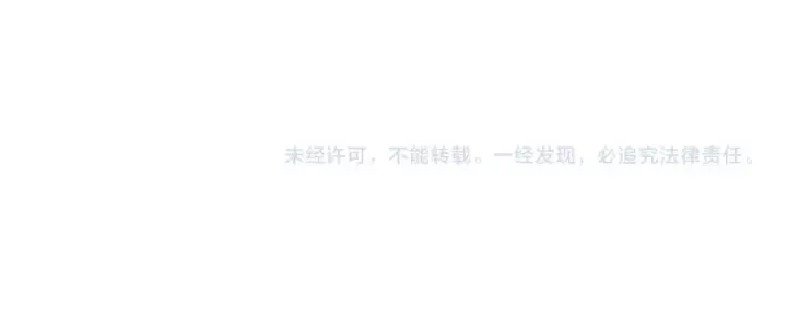 漫画《这一世我要当至尊》第224话 天地印第133张图
