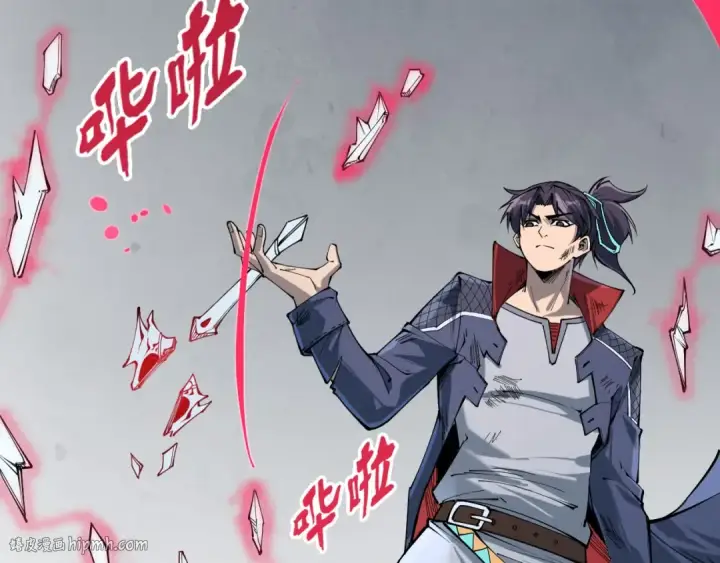 漫画《这一世我要当至尊》第224话 天地印第16张图