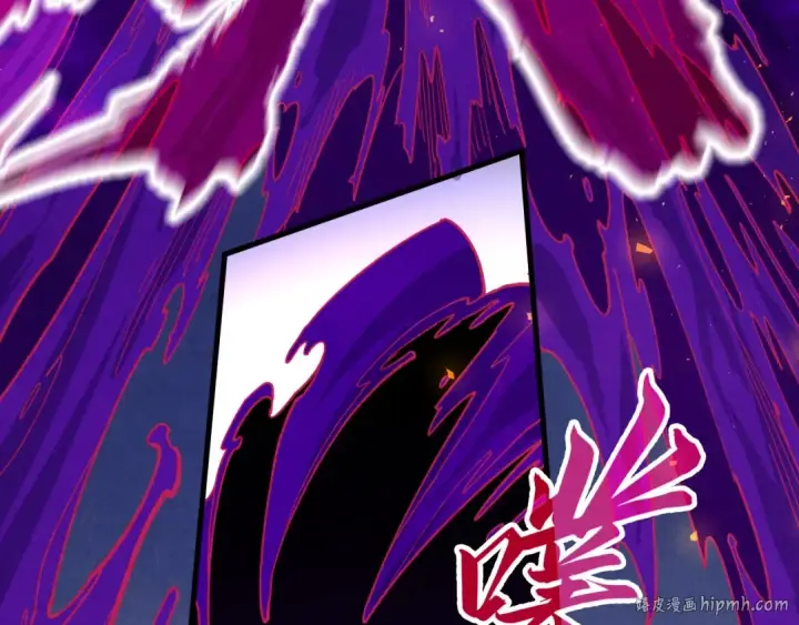 漫画《这一世我要当至尊》第224话 天地印第40张图