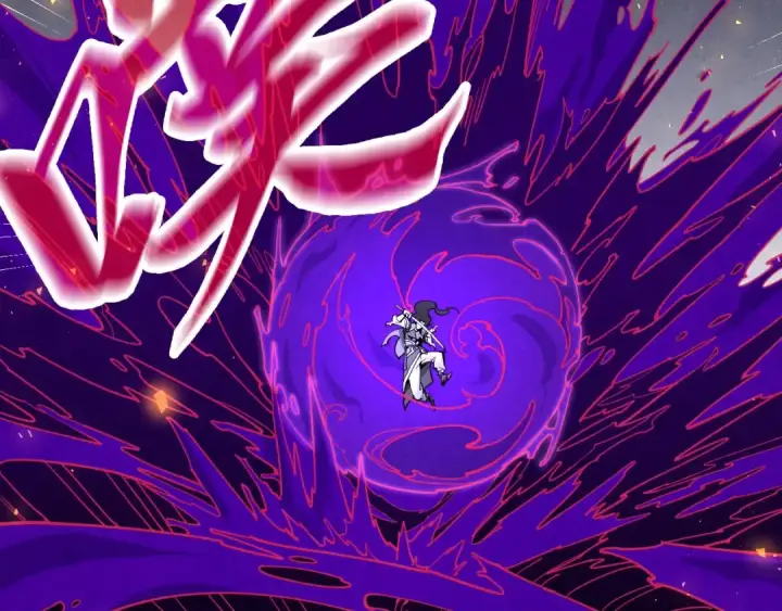 漫画《这一世我要当至尊》第224话 天地印第43张图