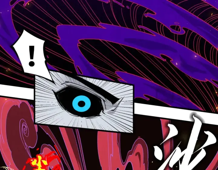 漫画《这一世我要当至尊》第224话 天地印第44张图