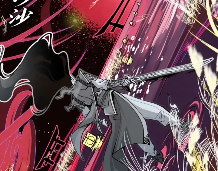 漫画《这一世我要当至尊》第224话 天地印第47张图