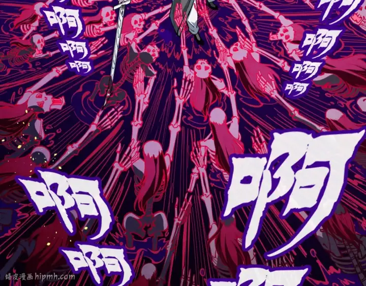 漫画《这一世我要当至尊》第224话 天地印第56张图