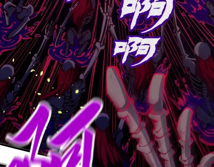 漫画《这一世我要当至尊》第224话 天地印第57张图