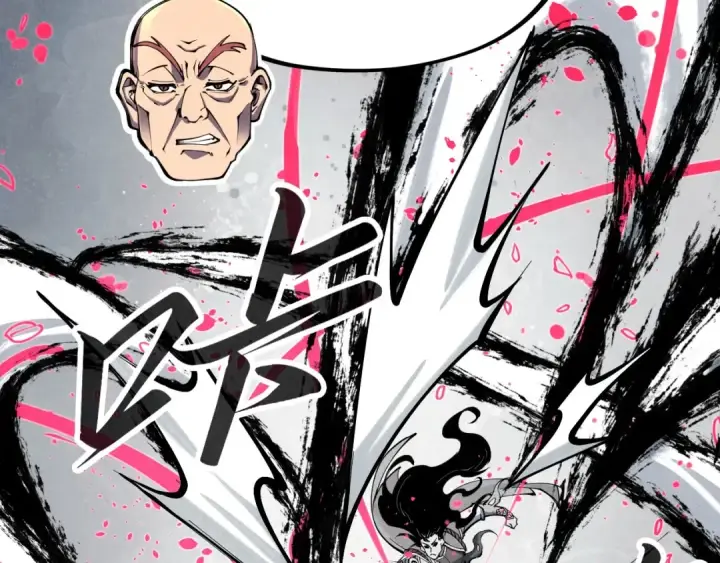 漫画《这一世我要当至尊》第224话 天地印第6张图