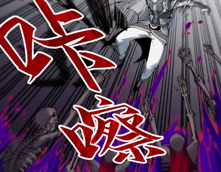 漫画《这一世我要当至尊》第224话 天地印第60张图