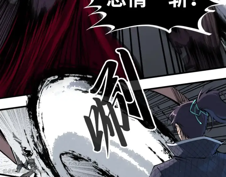 漫画《这一世我要当至尊》第224话 天地印第64张图