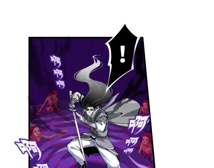 漫画《这一世我要当至尊》第224话 天地印第78张图