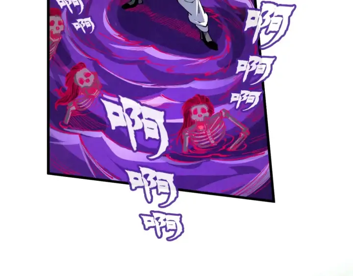 漫画《这一世我要当至尊》第224话 天地印第79张图