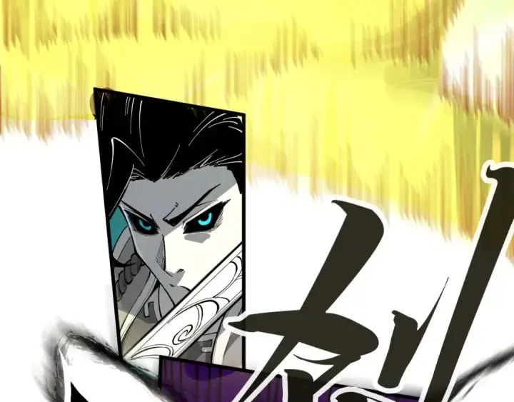 漫画《这一世我要当至尊》第224话 天地印第84张图