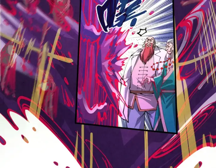 漫画《这一世我要当至尊》第224话 天地印第91张图
