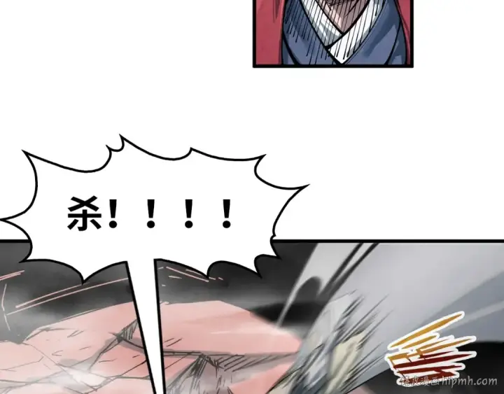 漫画《这一世我要当至尊》第225话 挥手镇压第104张图