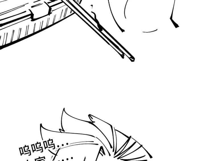 漫画《这一世我要当至尊》第225话 挥手镇压第124张图