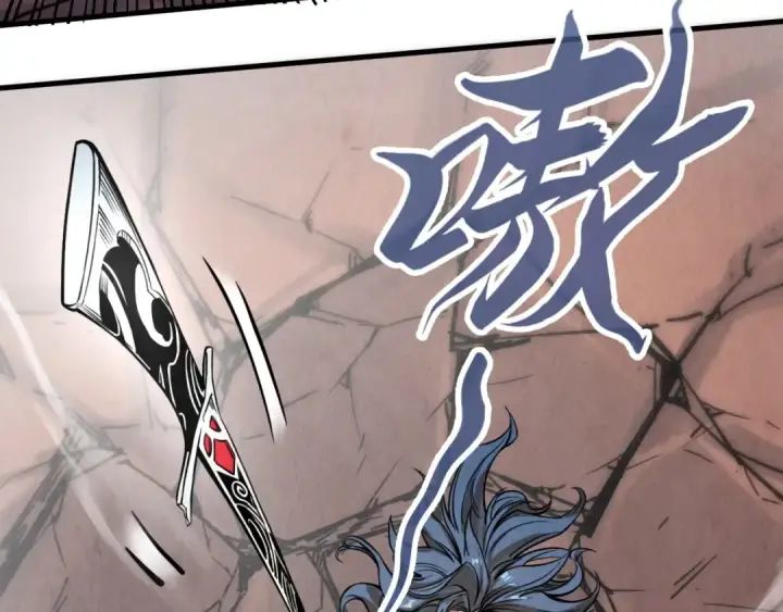 漫画《这一世我要当至尊》第225话 挥手镇压第20张图