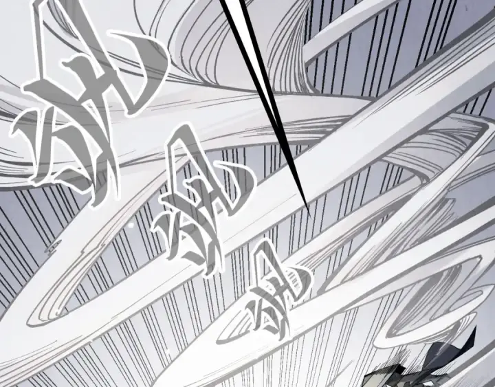 漫画《这一世我要当至尊》第225话 挥手镇压第30张图