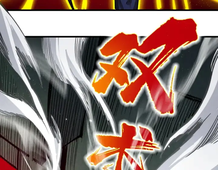 漫画《这一世我要当至尊》第225话 挥手镇压第46张图