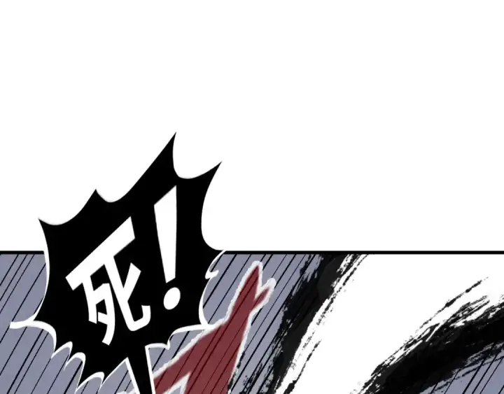 漫画《这一世我要当至尊》第225话 挥手镇压第5张图